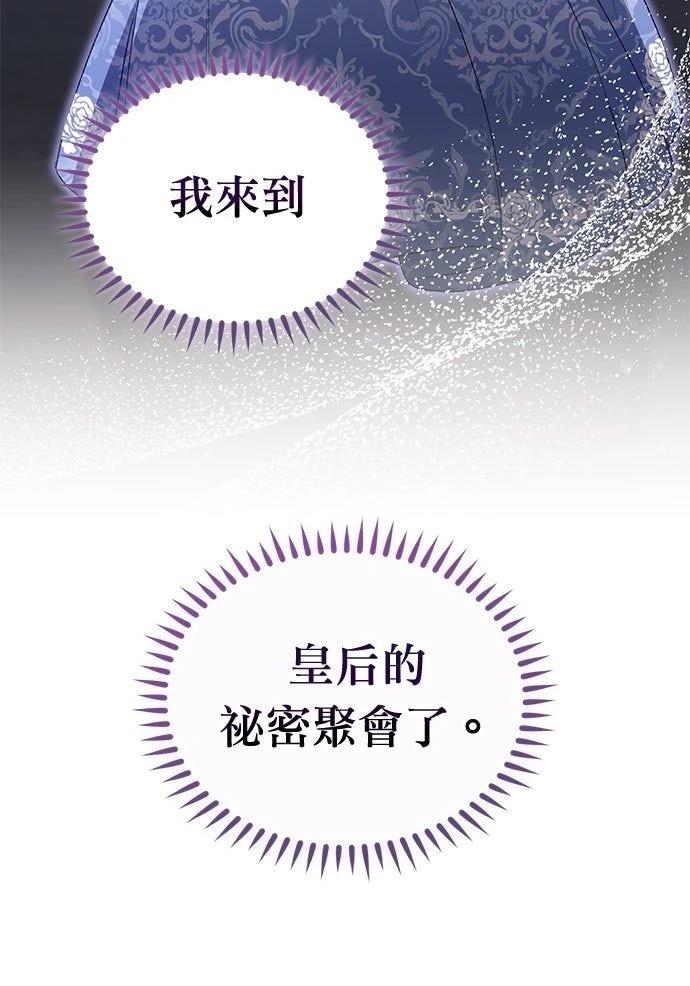 第20话29