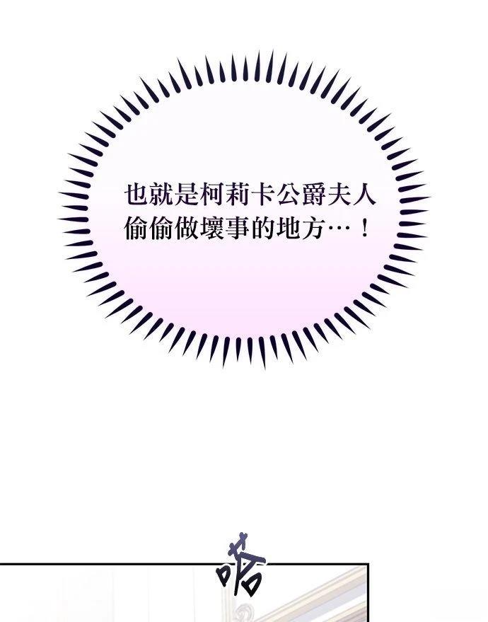 第20话31