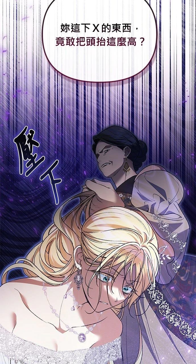 第20话34