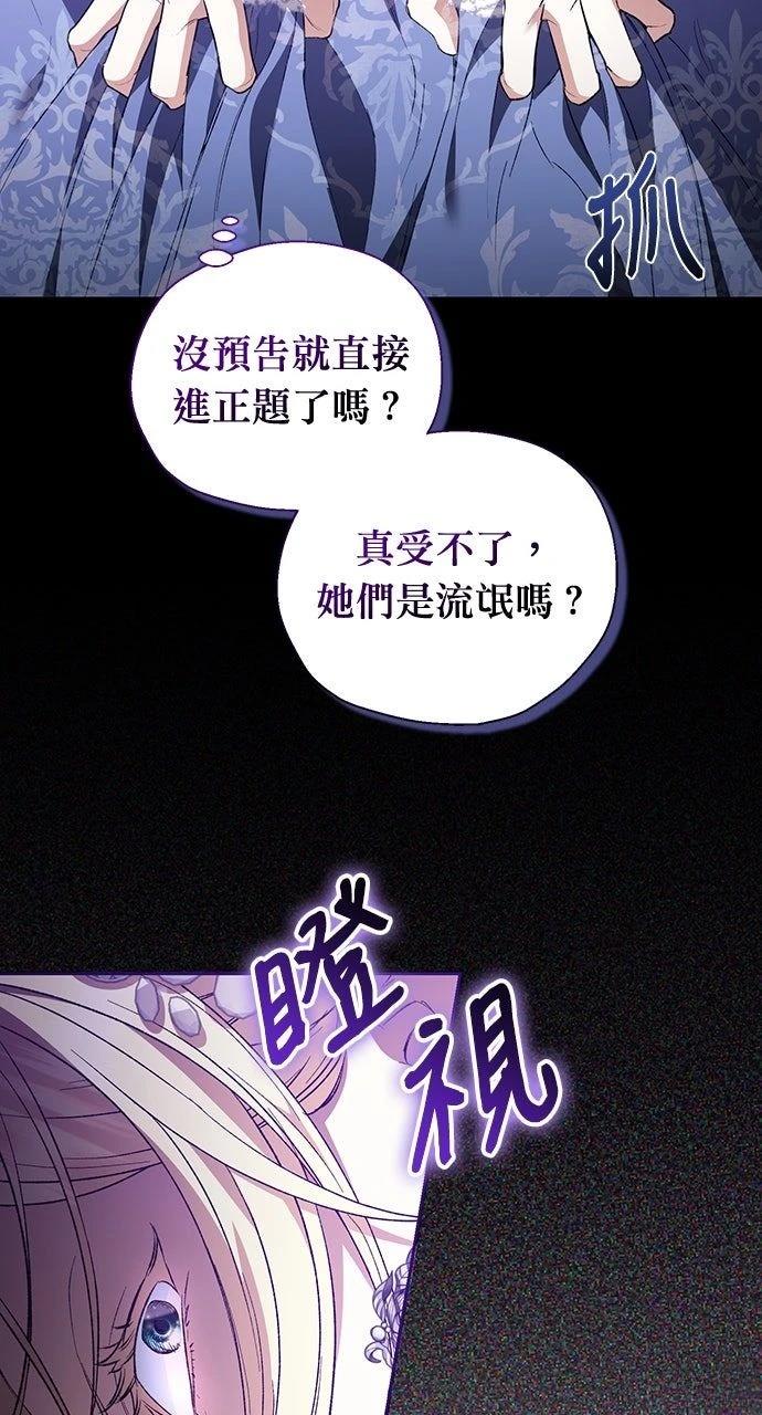 第20话38