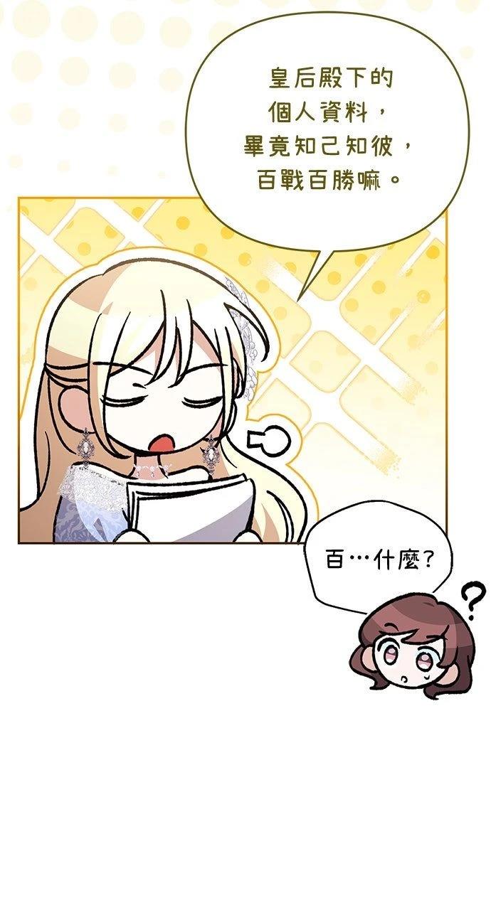 第20话4