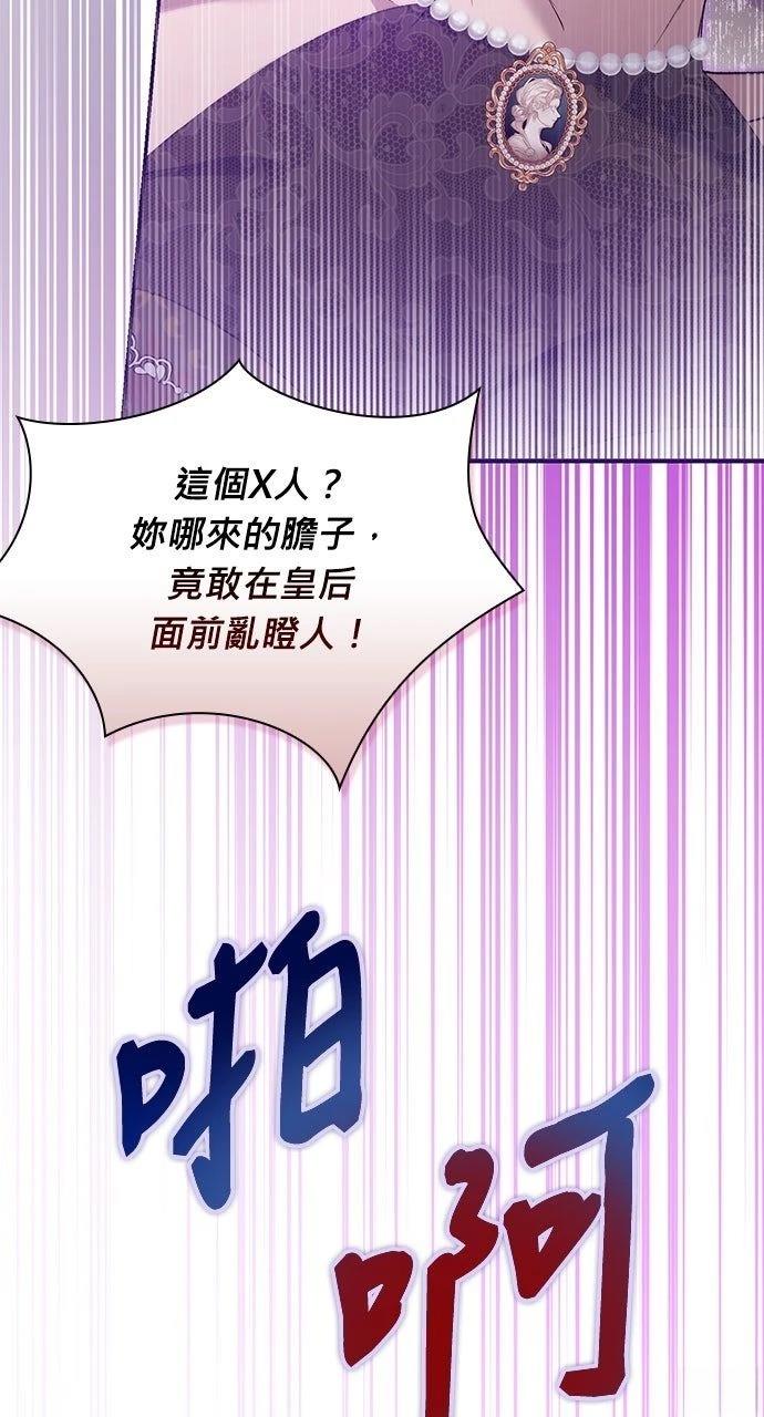 第20话40