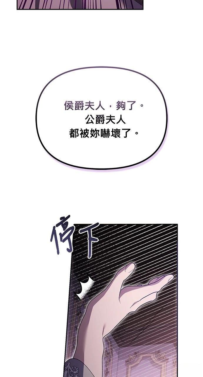 第20话45