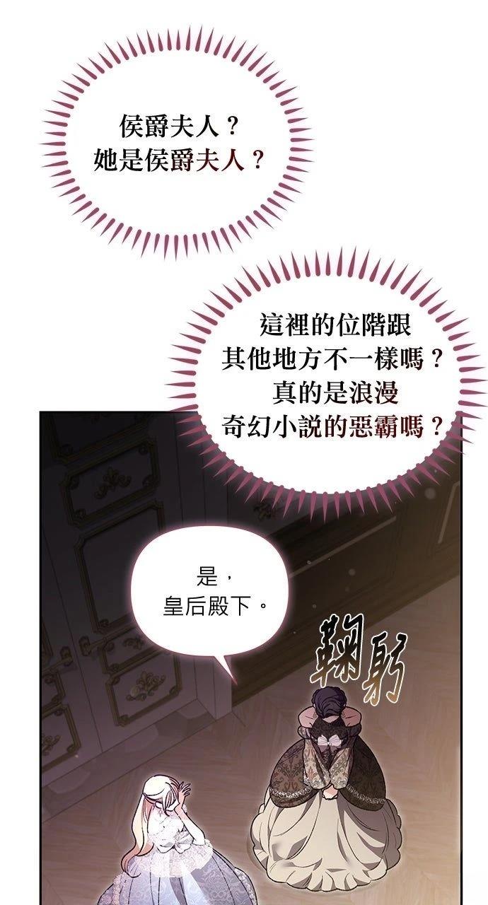 第20话47
