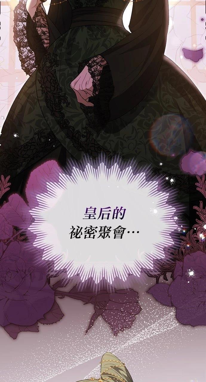 第20话51