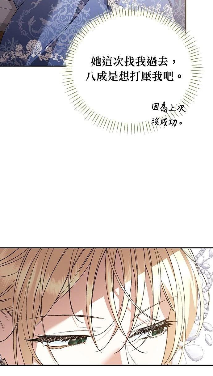 第20话6