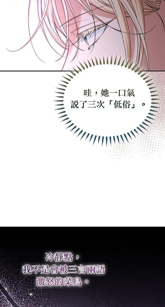 第20话60