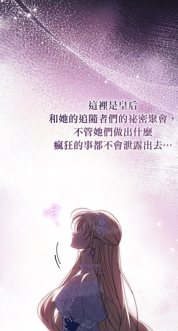 第20话61