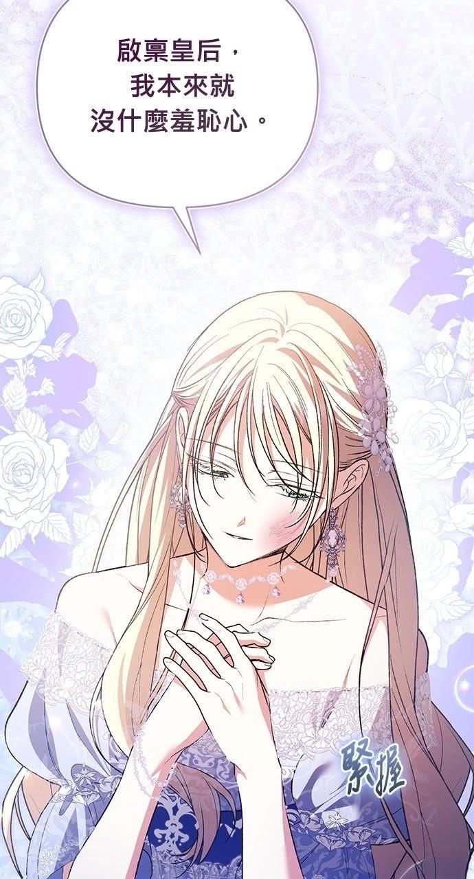 第20话64