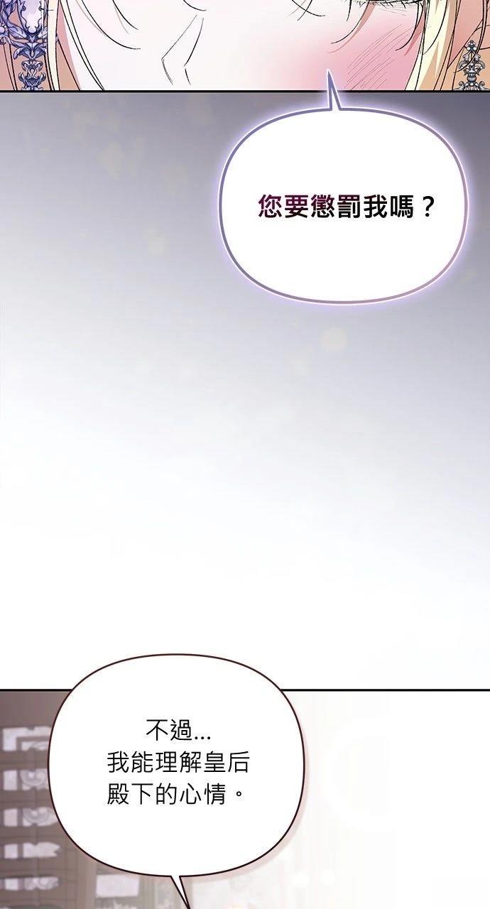 第20话66