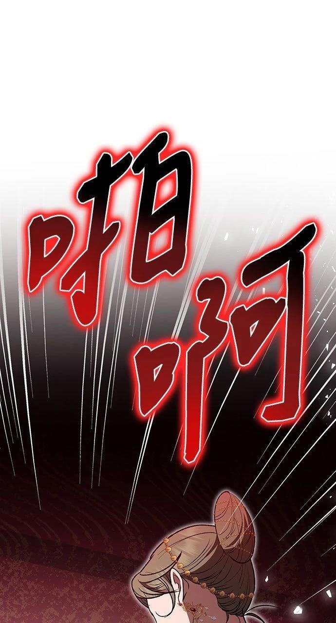 第20话74