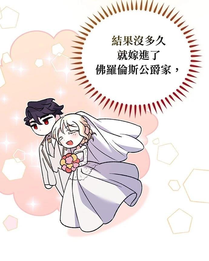 第20话8