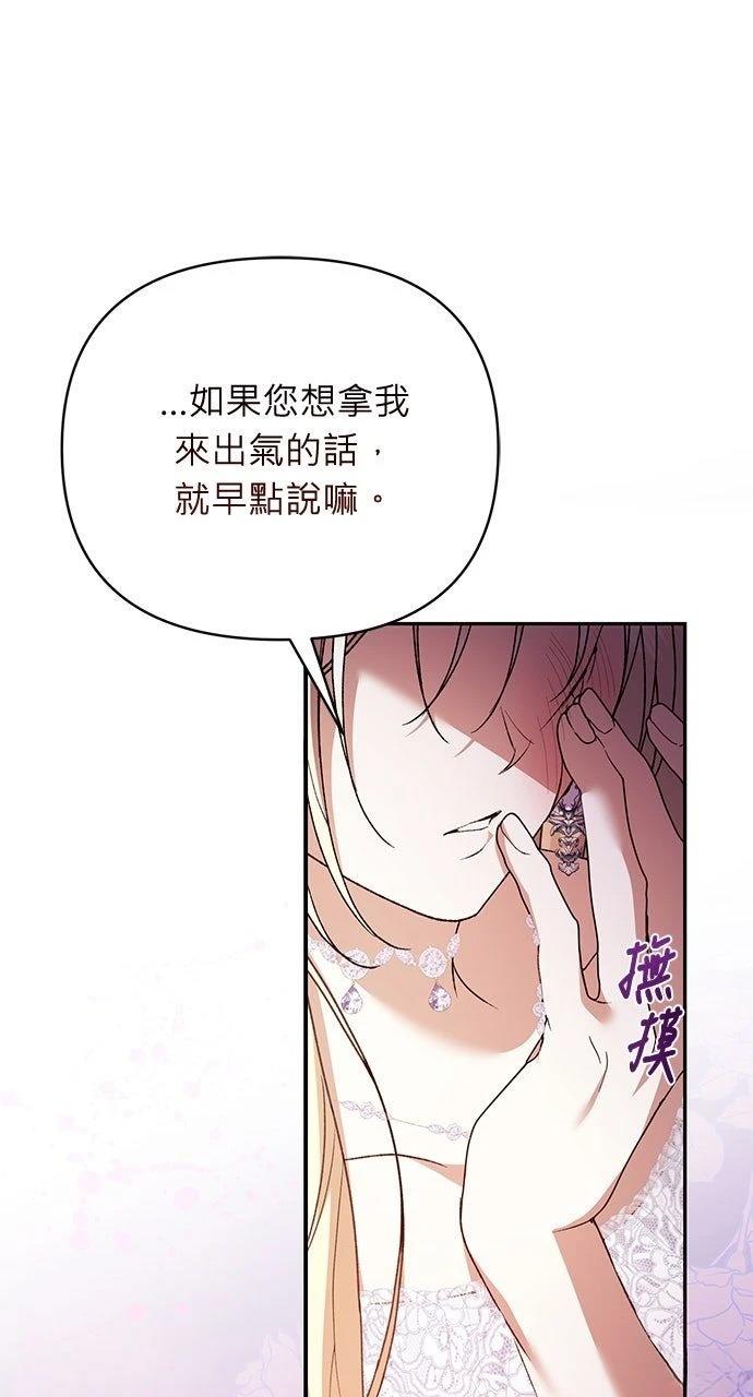 第20话80