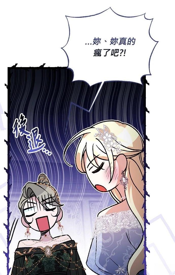 第20话83