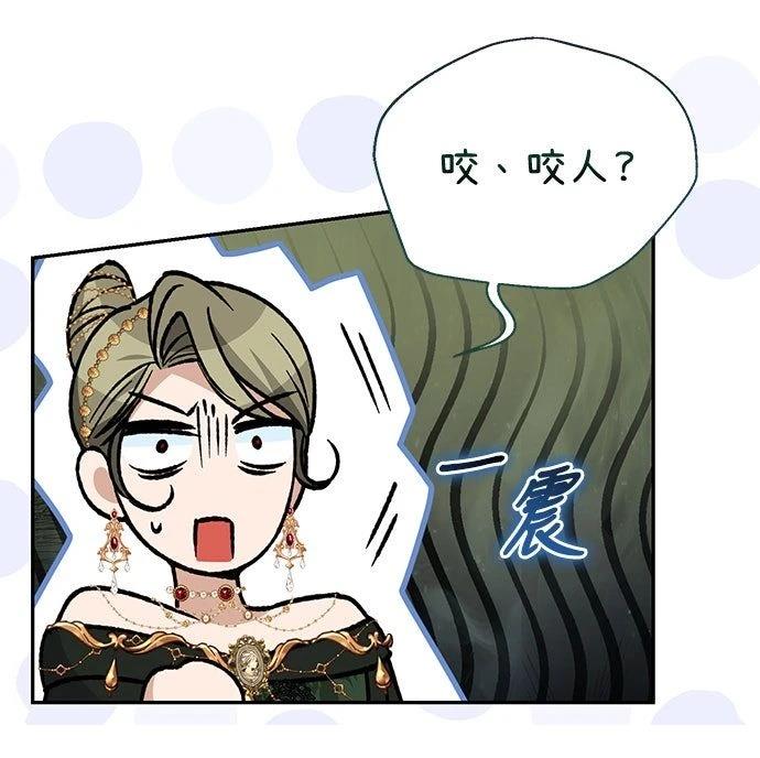 第20话85