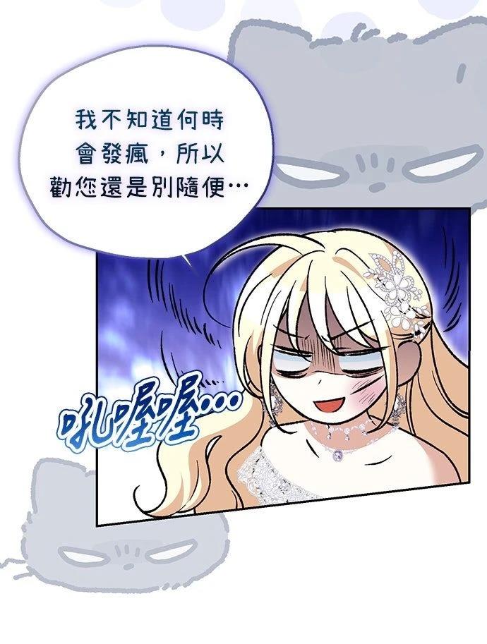 第20话86