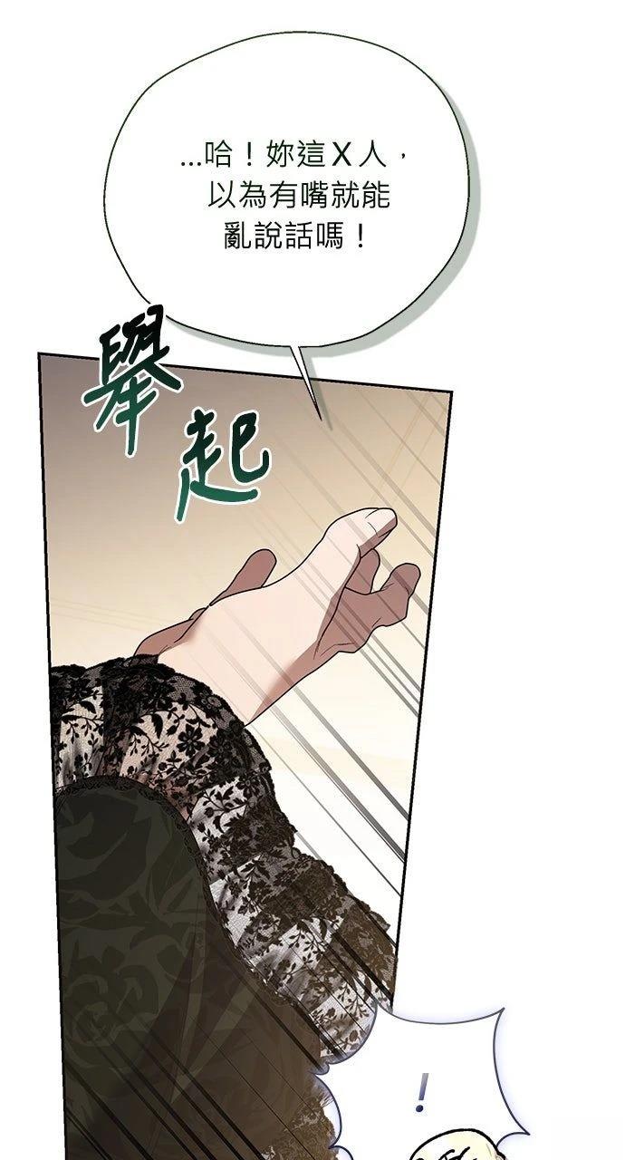 第20话87