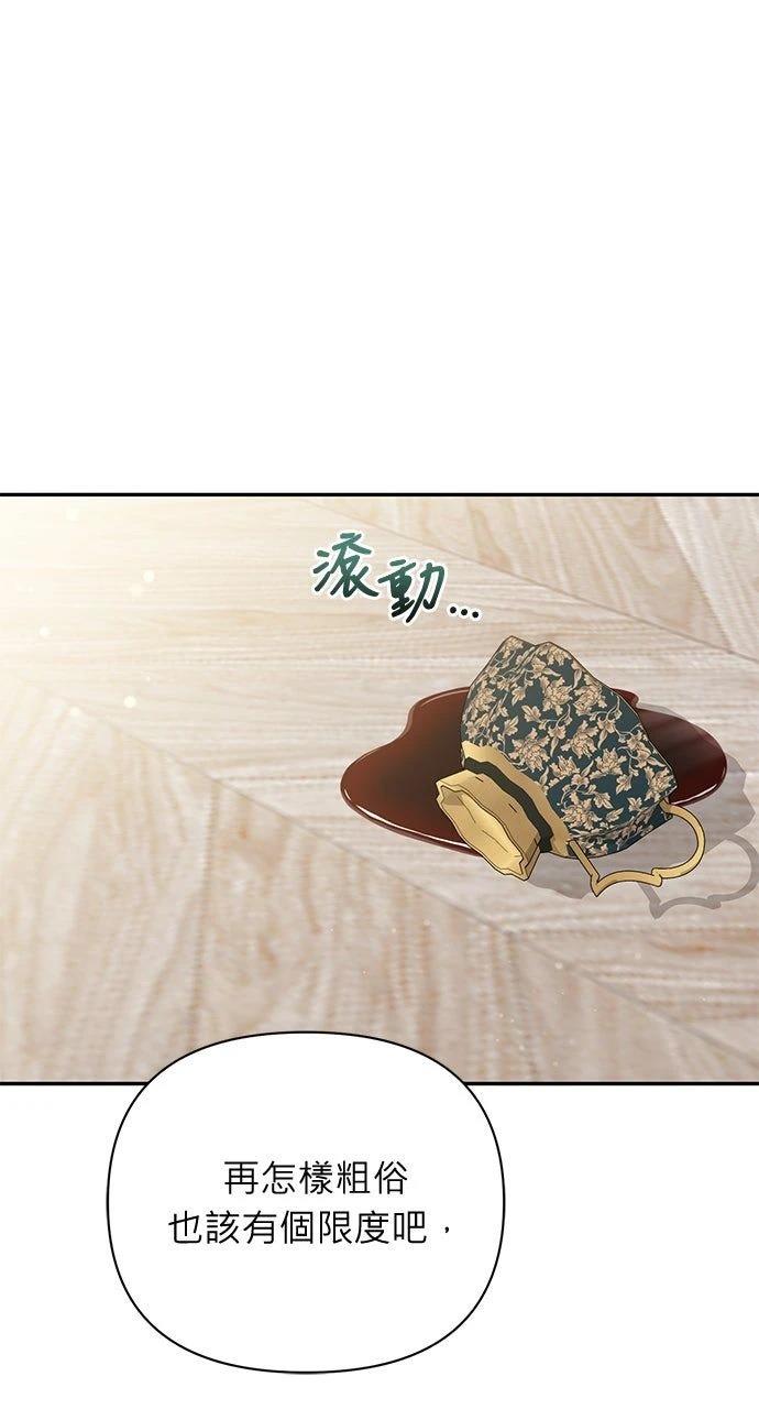 第20话93