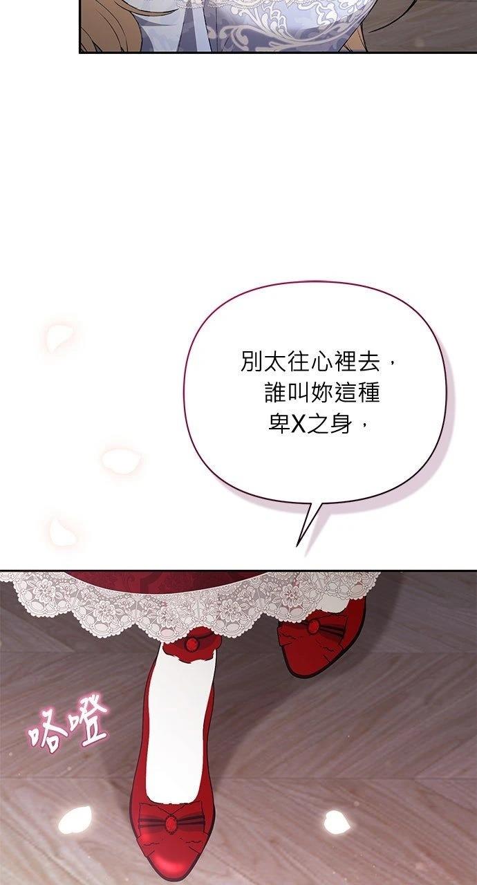 第20话95