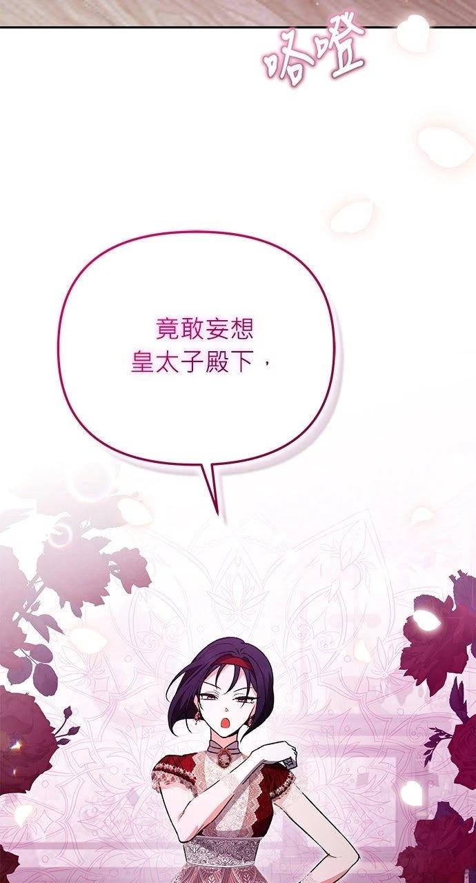第20话96