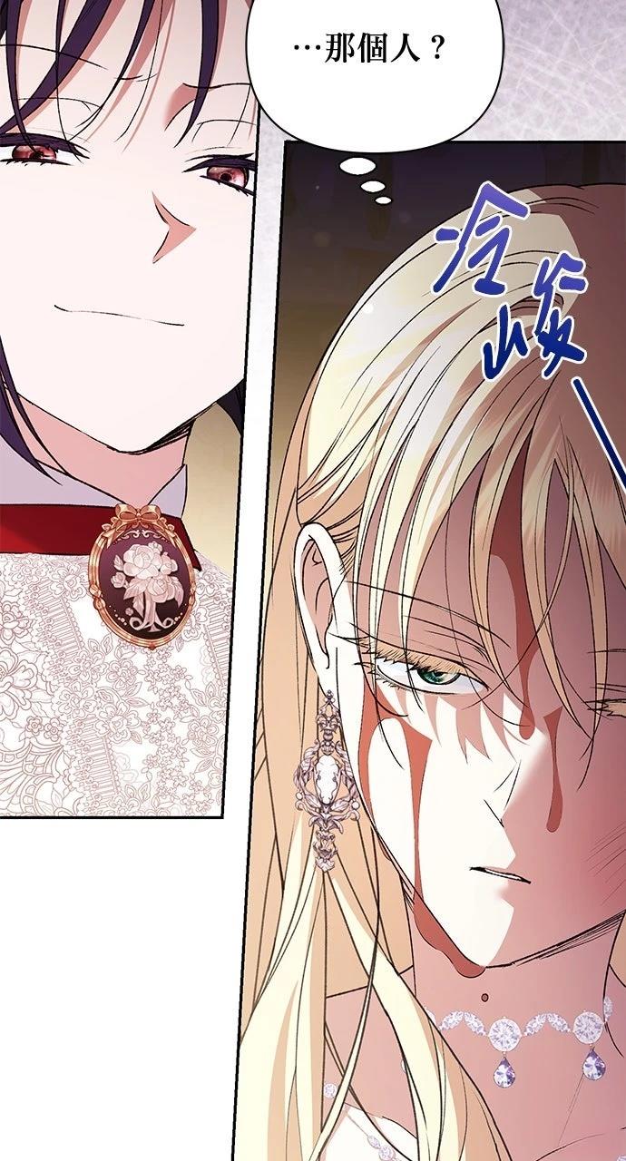 第21话10