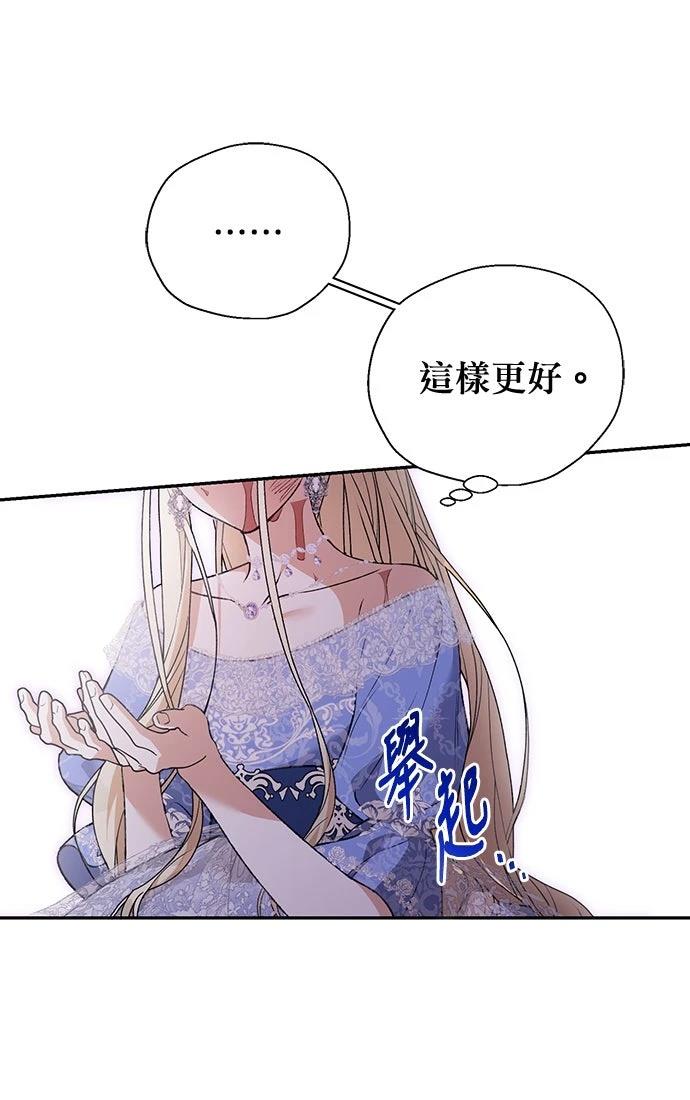 第21话12