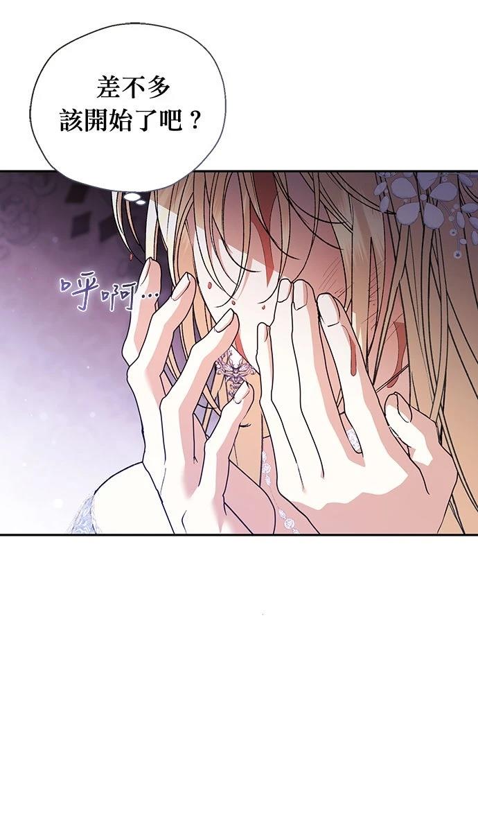第21话13