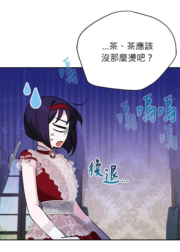 第21话17