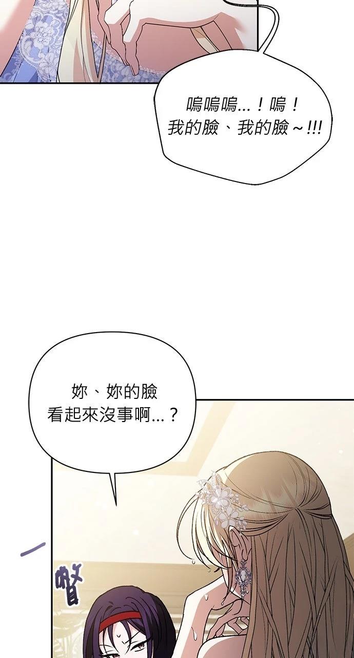 第21话19