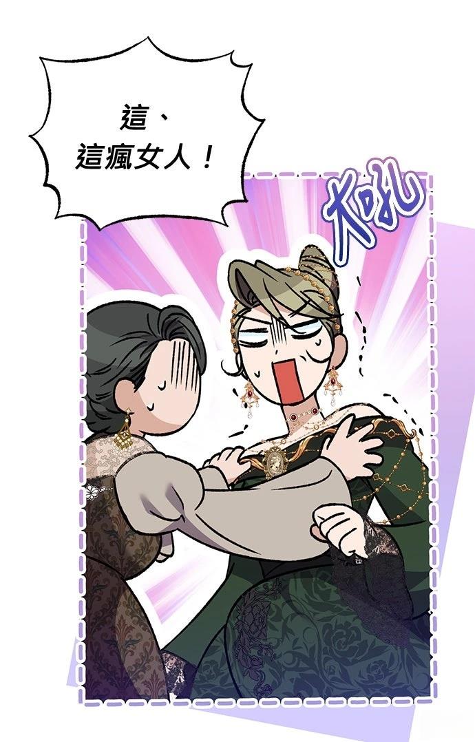 第21话23