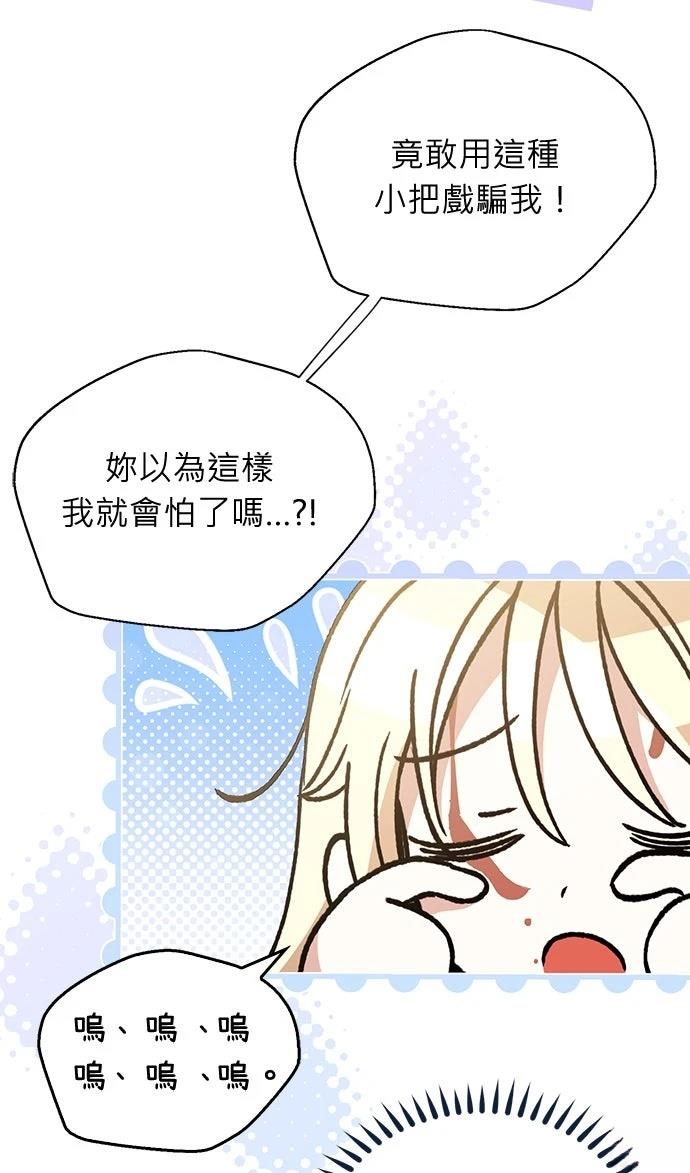 第21话24