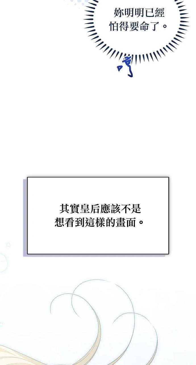 第21话25