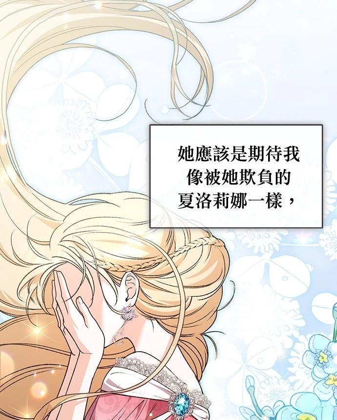 第21话26