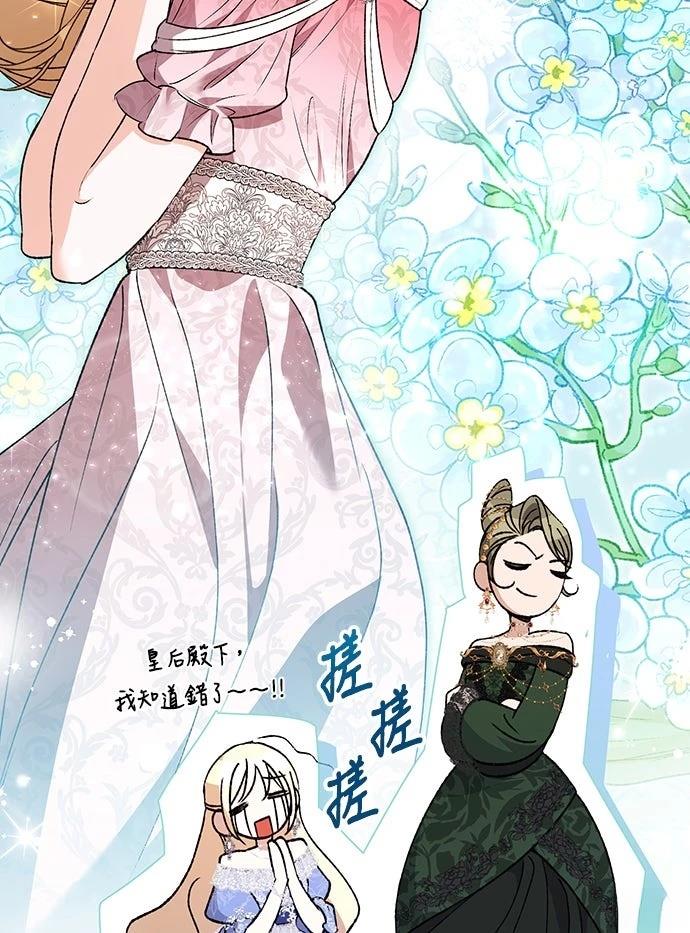 第21话27