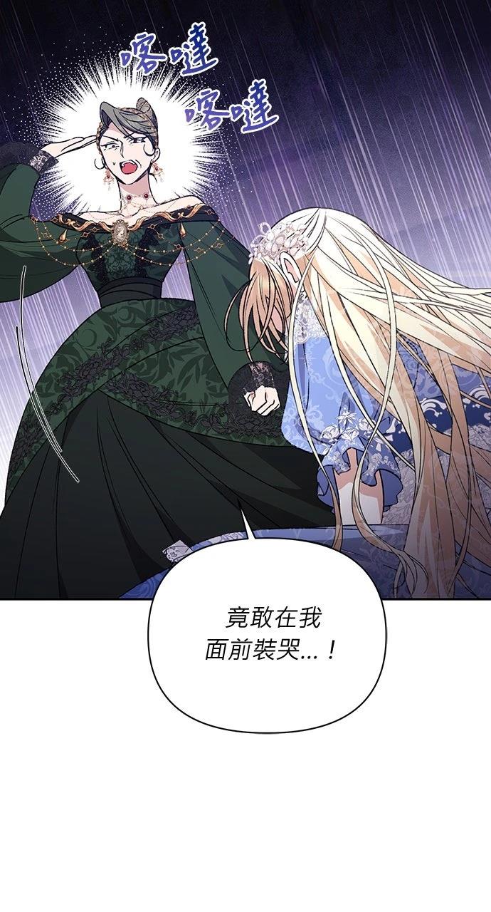 第21话29