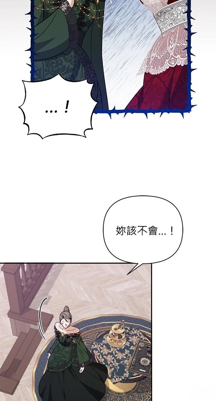 第21话37