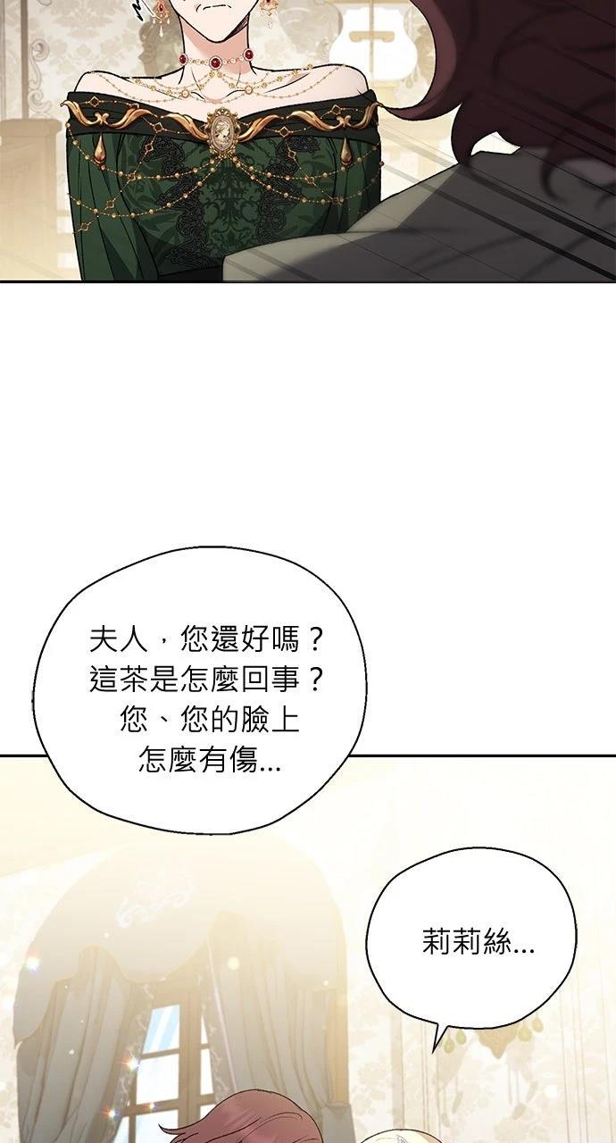 第21话39