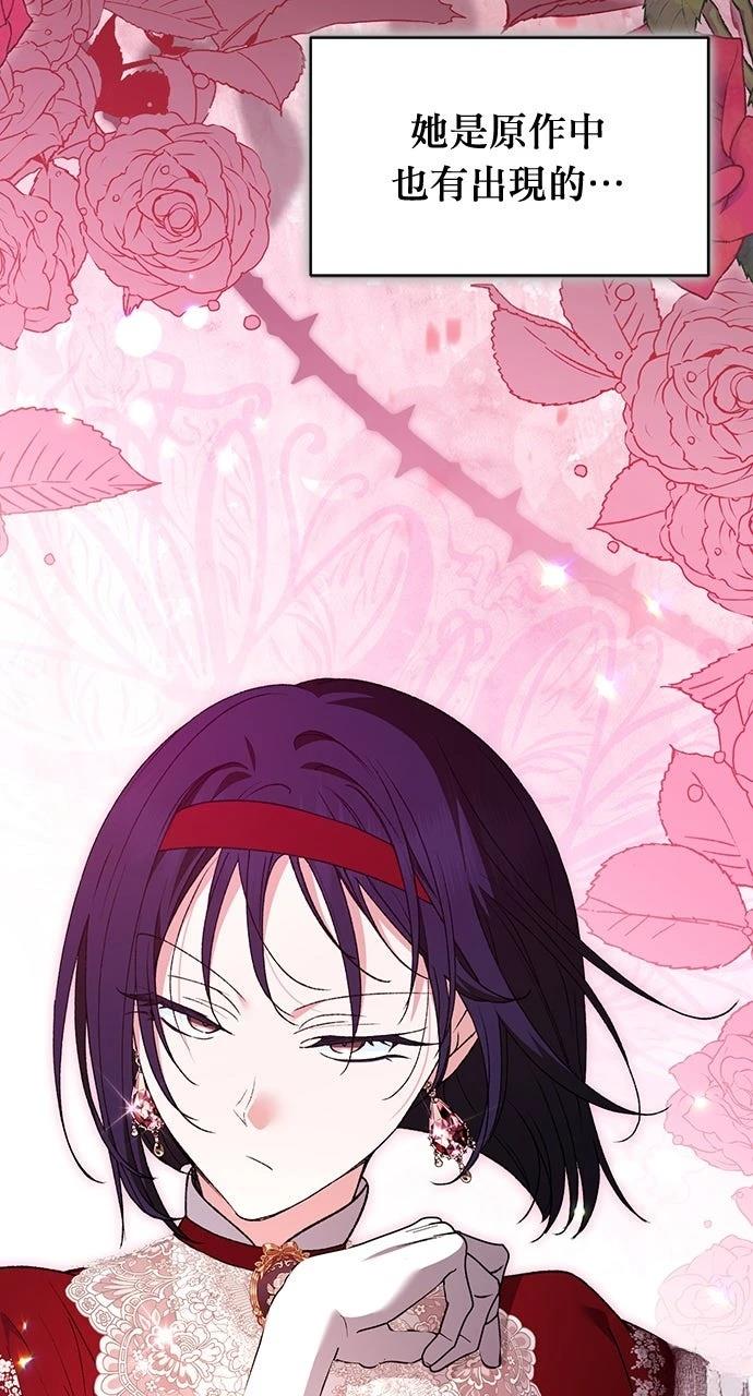 第21话4