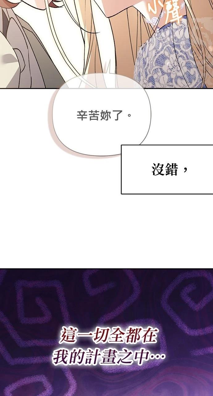 第21话41