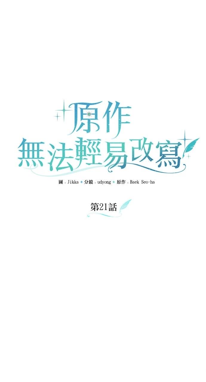 第21话43