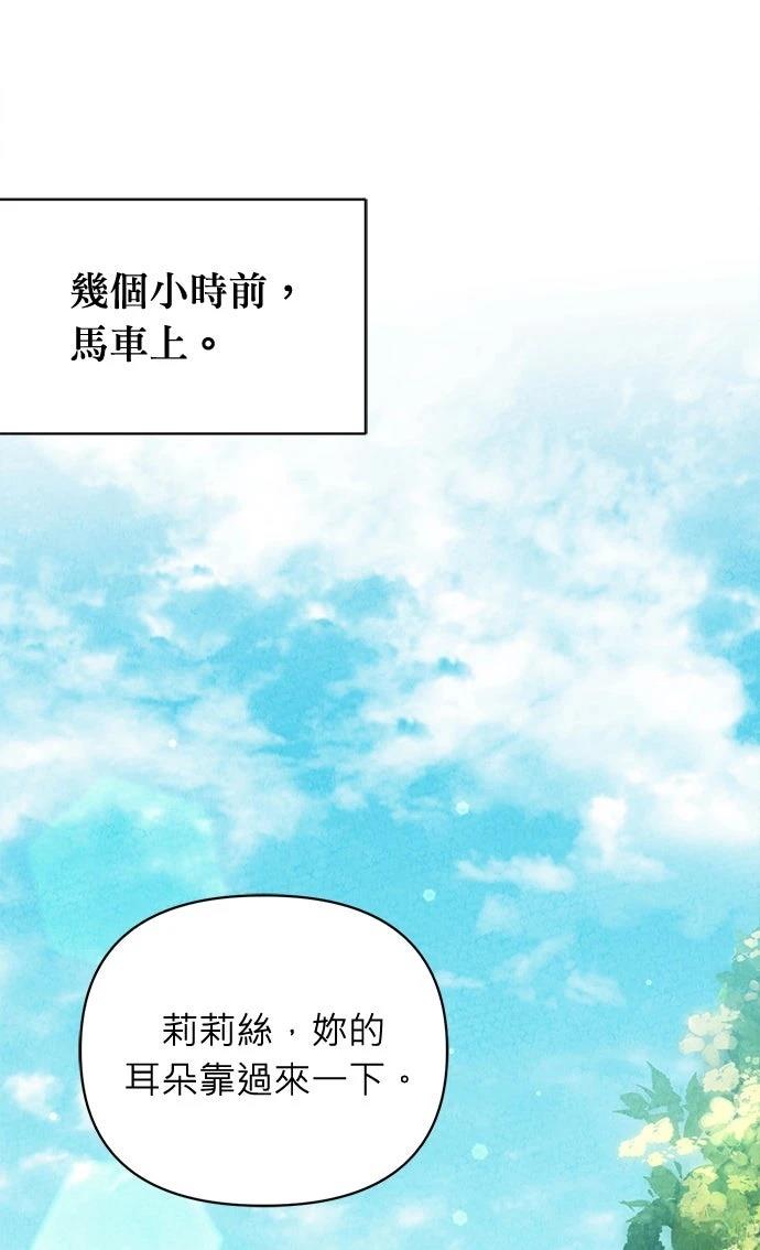 第21话44