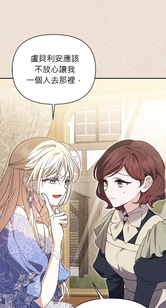 第21话46