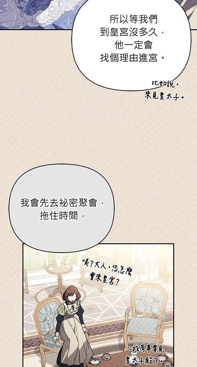 第21话47