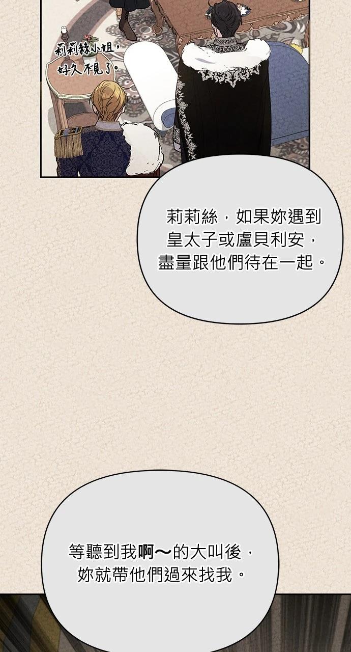第21话48