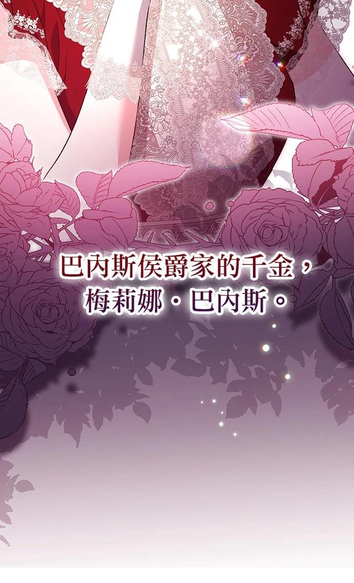 第21话5
