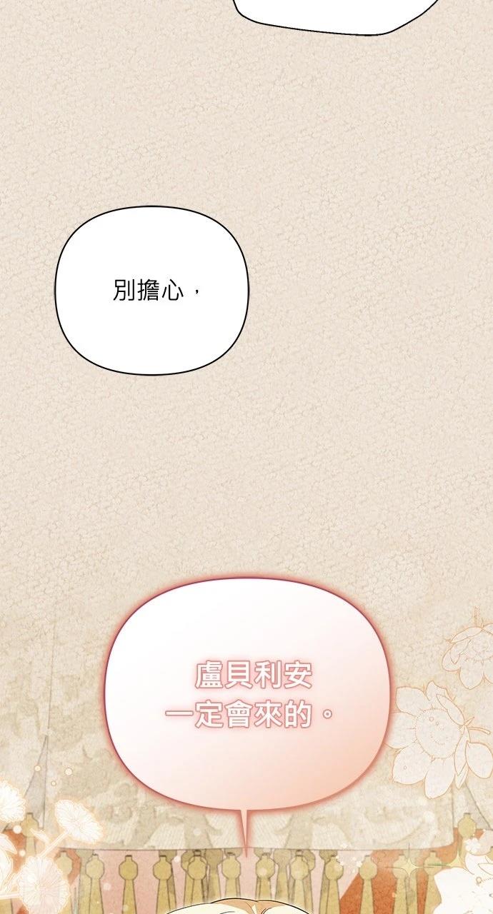 第21话51