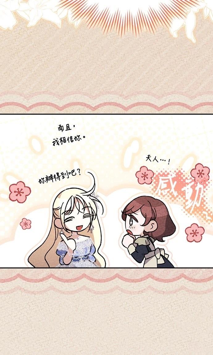 第21话53