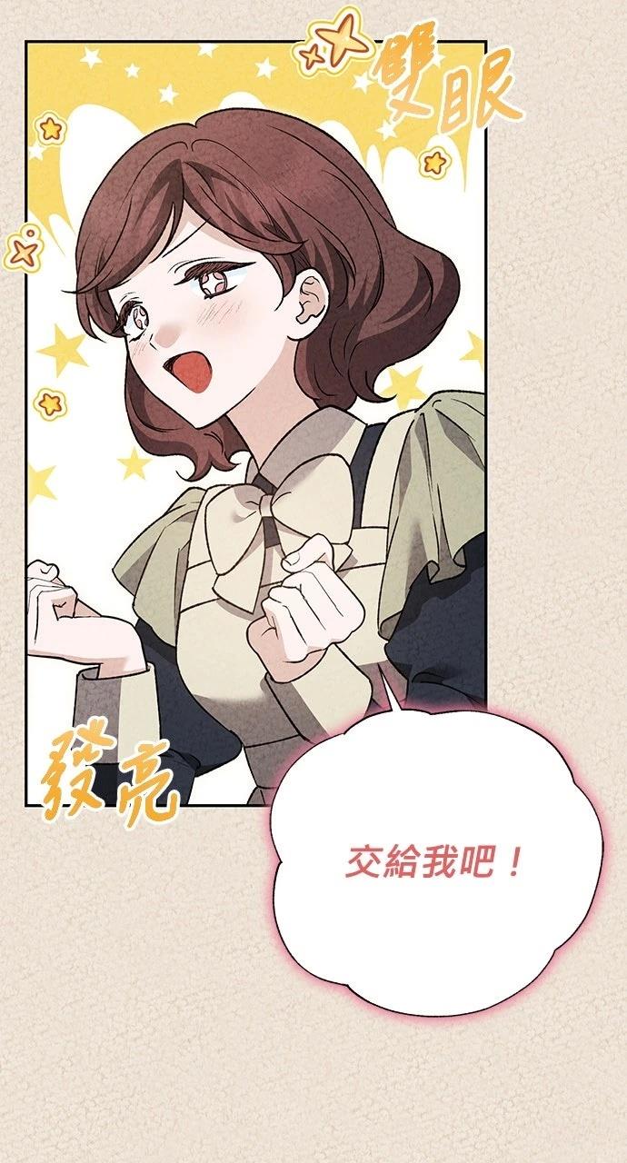 第21话54