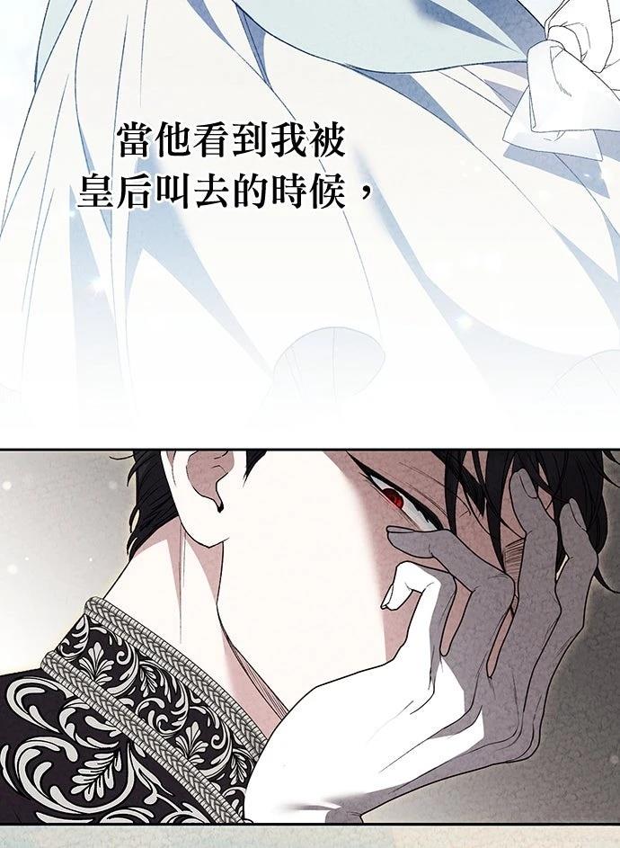 第21话58