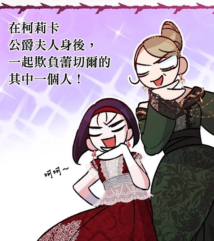 第21话6